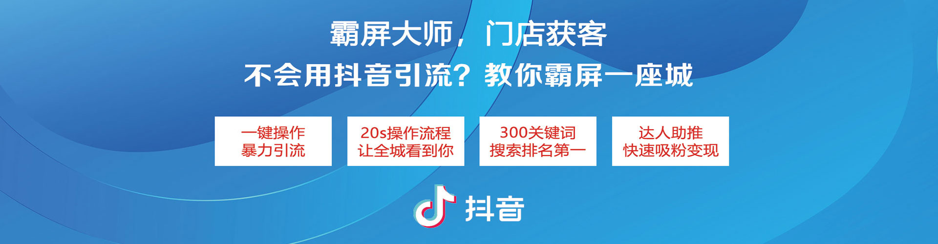 宜兴快手信息流
